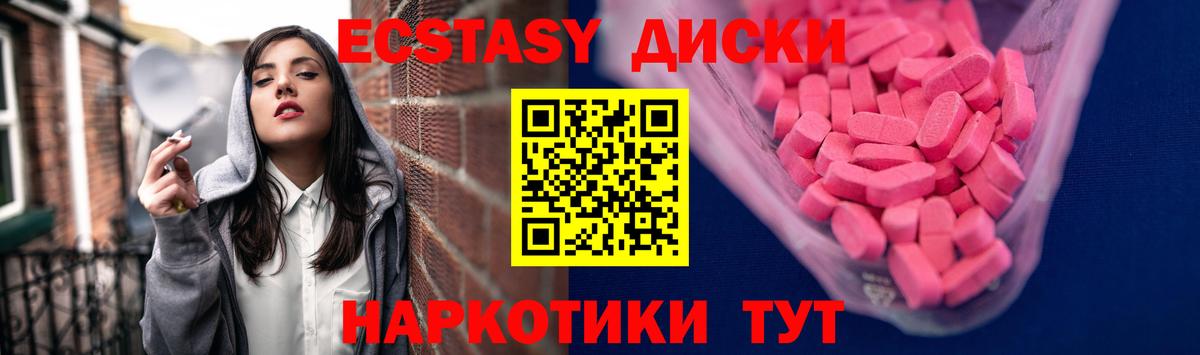 ЭКСТАЗИ louis Vuitton Вязьма