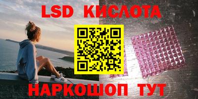 амф Чебаркуль