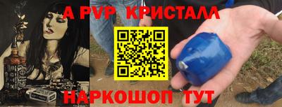 амф Чебаркуль