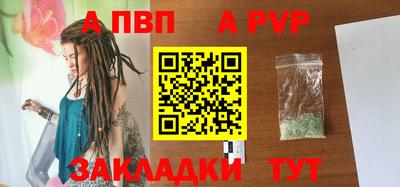 амф Чебаркуль