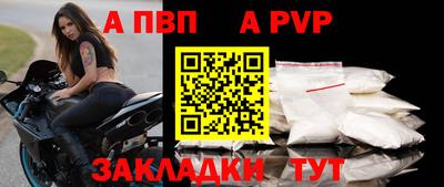 МДПВ Чапаевск