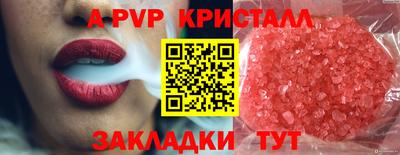 амф Чебаркуль