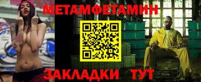амф Чебаркуль