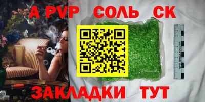 амф Чебаркуль