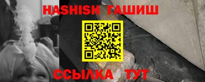 амф Чебаркуль