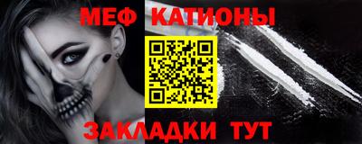 амф Чебаркуль