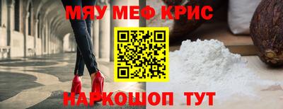 амф Чебаркуль