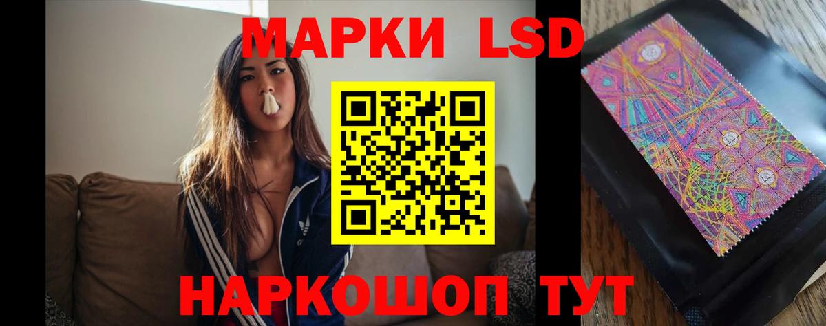 Лсд 25 экстази    как войти  Вязьма  Вход с VPN  Лсд 25 экстази ecstasy  ЛСД экстази кислота 