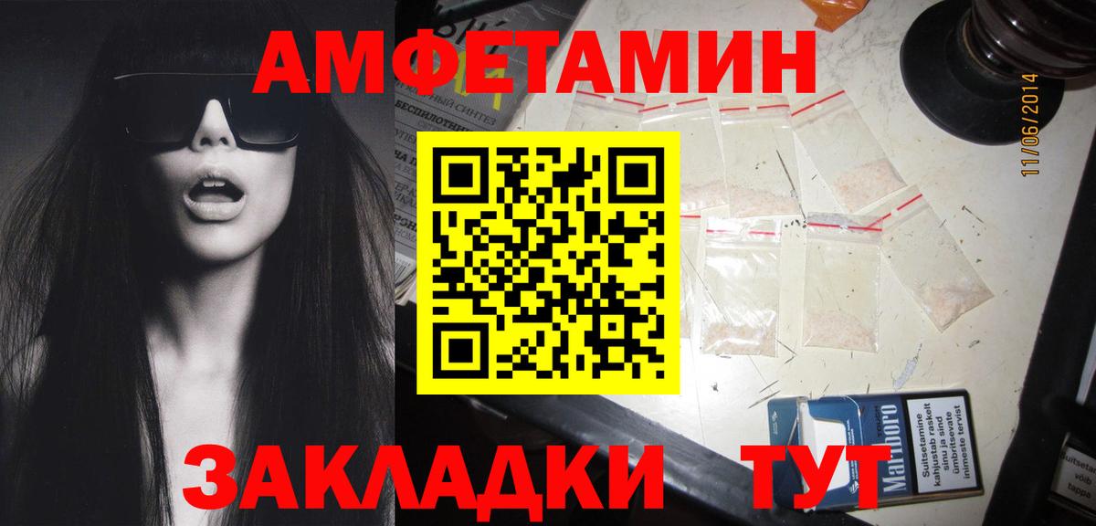 МЕТАМФЕТАМИН винт  Вход с VPN  Метамфетамин  Вязьма 