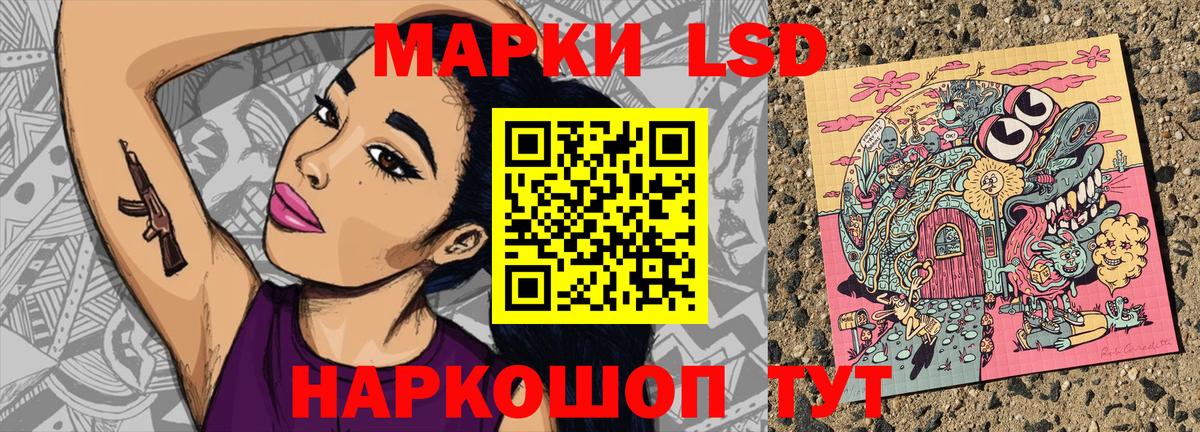 Наркотические марки 1500мкг  Наркотические марки 1500мкг  Марки NBOMe  Вход с VPN  Вязьма 