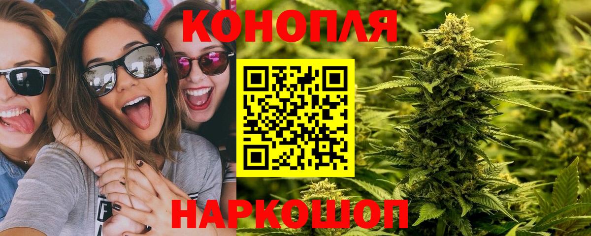 МАРИХУАНА SATIVA & INDICA  Бошки Шишки MAZAR  Вязьма  Вход с VPN 